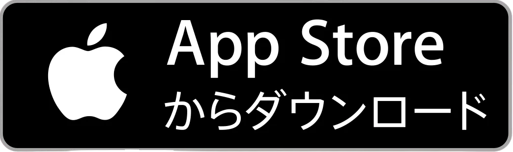 수입 재판매 국경 간 EC Apple 로고와 영어로 "App Store"라는 단어가 있는 직사각형 버튼과 "여기에서 다운로드"를 의미하는 일본어 문자가 뒤따릅니다. 배경은 검은색이고 텍스트는 흰색입니다.